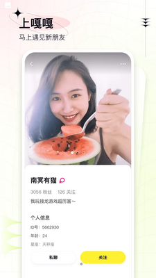 �¸�APP��ͼ0
