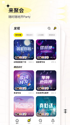 �¸�APP��ͼ4