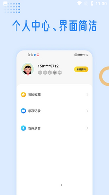 ��ѧ����ʵ�APP��ͼ0