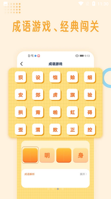��ѧ����ʵ�APP��ͼ2