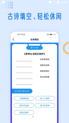 ��ѧ����ʵ�APP��ͼ1