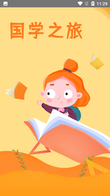 ��ѧ����ʵ�APP��ͼ4