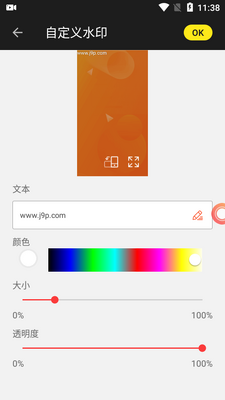 Gu Recorder录屏高级解锁版截图0