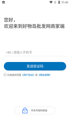 ����ҵ��̽�ͼ2