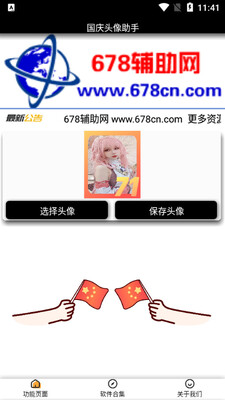 ����ͷ���������ֽ�ͼ1