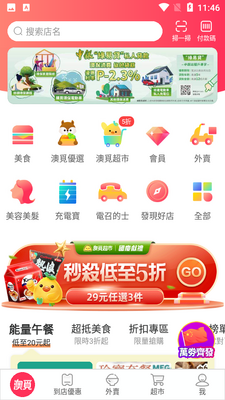 ��������app��ͼ0