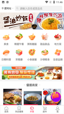 ��������app��ͼ3