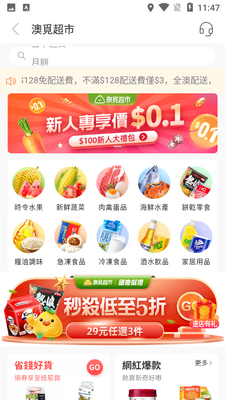 ��������app��ͼ4