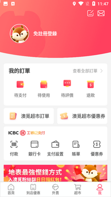 ��������app��ͼ1