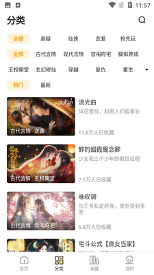 ǧ�滥��app��ͼ2