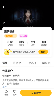 ǧ�滥��app��ͼ0