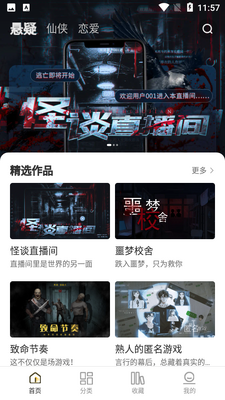 ǧ�滥��app��ͼ3