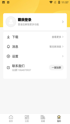 ǧ�滥��app��ͼ1