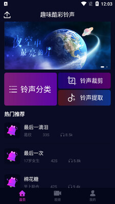 Ȥζ�������app��ͼ2