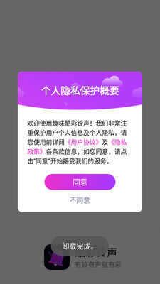Ȥζ�������app��ͼ3