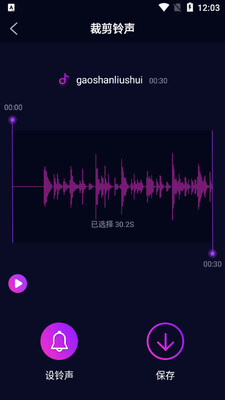 Ȥζ�������app��ͼ1