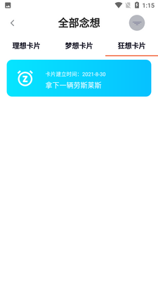 ����APP��ͼ1