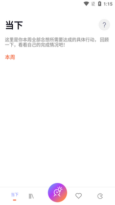 ����APP��ͼ3