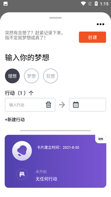 ����APP��ͼ0