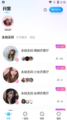 CC����app�ٷ������ͼ3