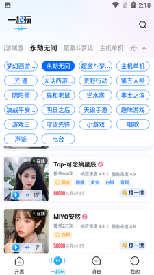 CC����app�ٷ������ͼ1