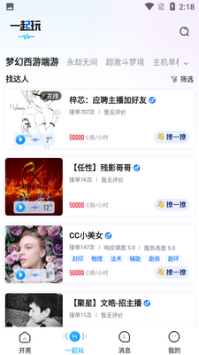 CC����app�ٷ������ͼ2