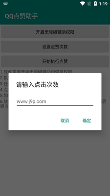 qq��������2026���°��ͼ0