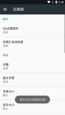 qq��������2026���°��ͼ2