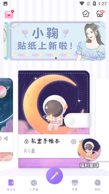 �ǹ�����APP��ͼ3