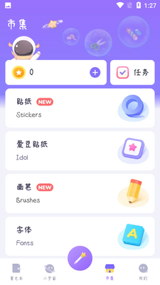 �ǹ�����APP��ͼ0