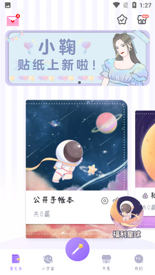 �ǹ�����APP��ͼ4