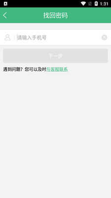 ����·��app��ͼ1