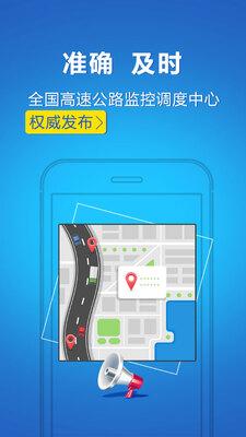����·��app��ͼ0