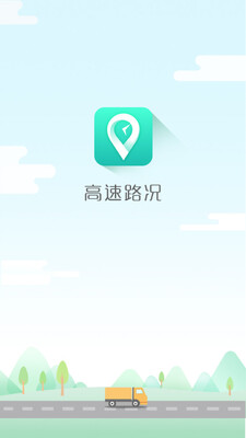 ����·��app��ͼ4