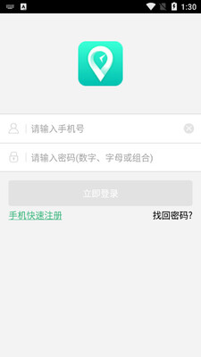 ����·��app��ͼ3
