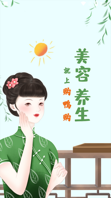 ��Ѽ��app��ͼ1