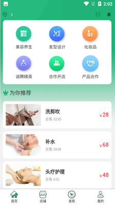 ��Ѽ��app��ͼ0