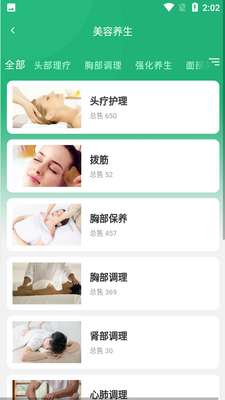 ��Ѽ��app��ͼ2