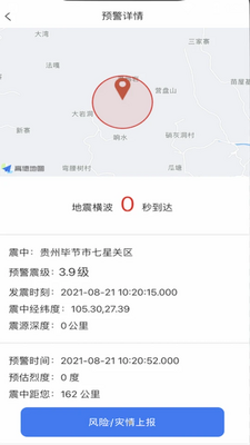 Ӧ���ػ�APP��ͼ0