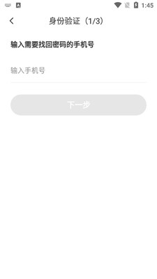 顺丰同城骑士app截图1