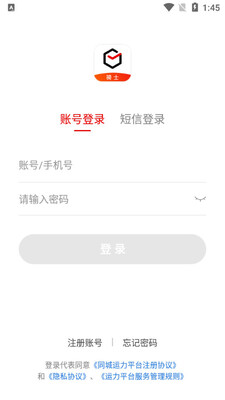 顺丰同城骑士app截图3