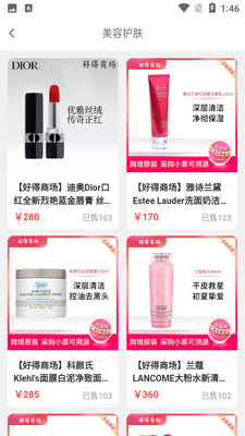 �õ�app��ͼ2