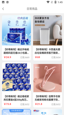 �õ�app��ͼ3