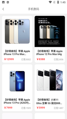 �õ�app��ͼ1