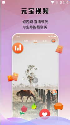 Ԫ����ƷAPP��ͼ0