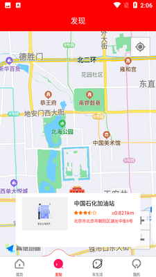 ����ԭ��app��ͼ0