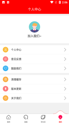 ����ԭ��app��ͼ1