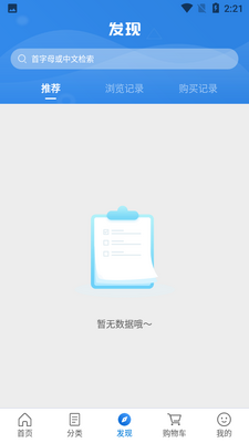 ����ҽóAPP��ͼ0