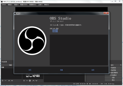 OBS Studio������ɫ���ͼ1