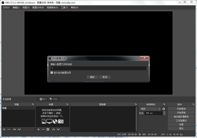 OBS Studio������ɫ���ͼ0